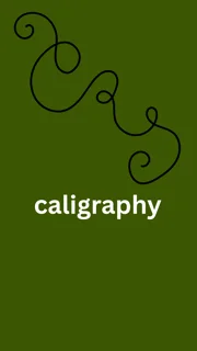 کالیگرافی